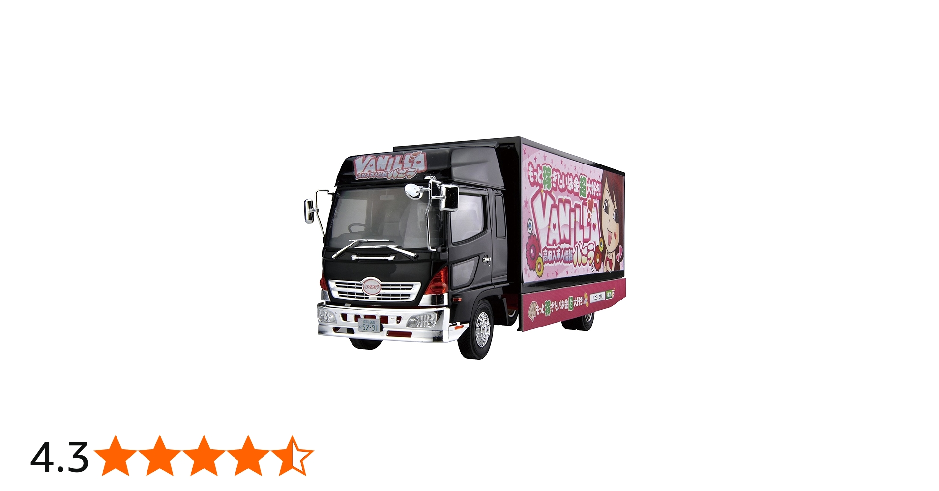 Amazon | 青島文化教材社 1/32 コレクションスケールシリーズ SP 高