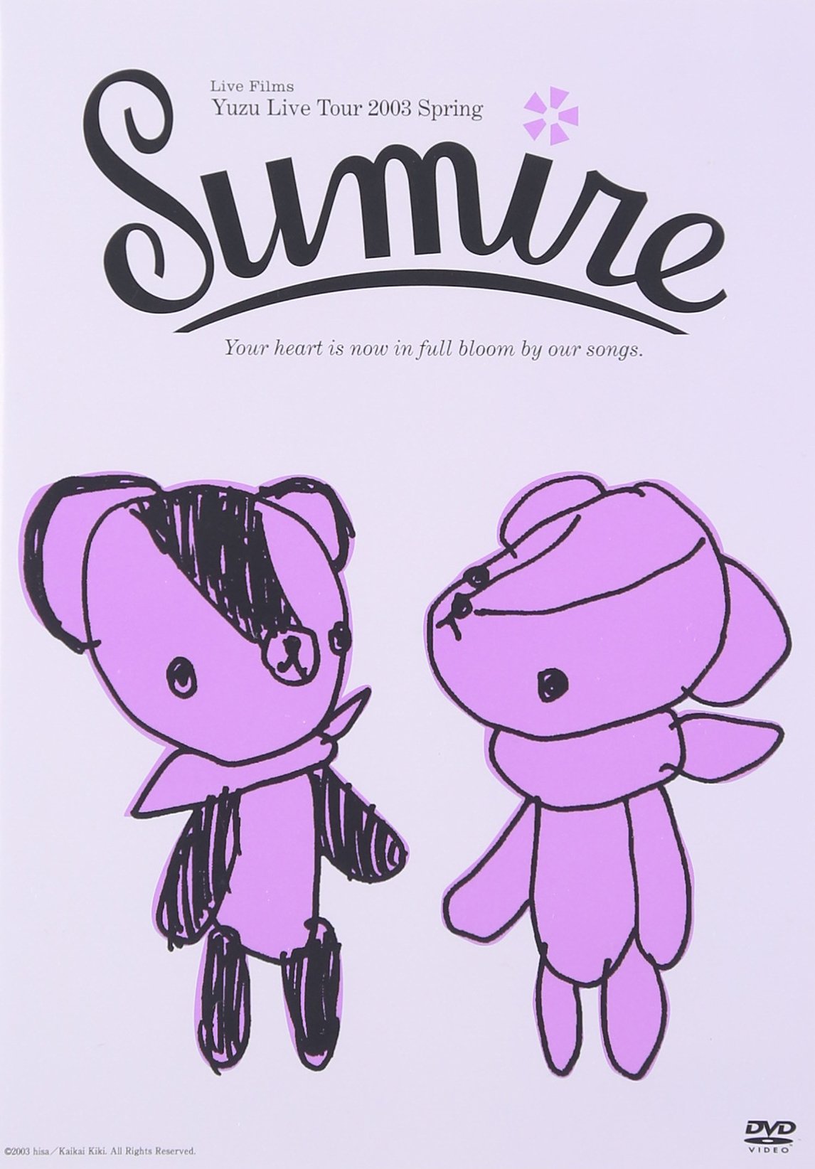 Amazon.co.jp: Live Films すみれ Yuzu Live Tour 2003 Spring [DVD