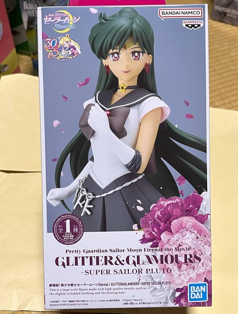 Amazon.co.jp: 劇場版 美少女戦士セーラームーンEternal