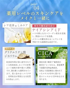Amazon | qiolo(キオロ) ベースメイクとスキンケア美容液をこれひとつ