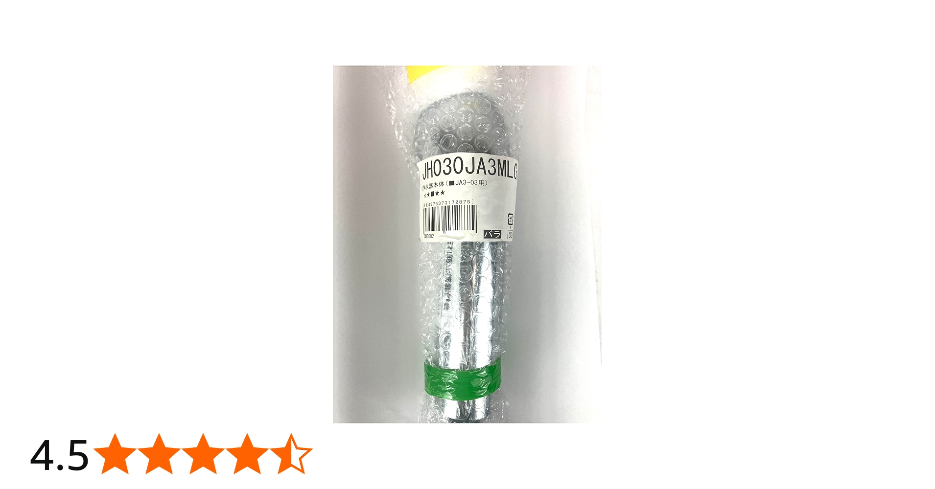 Amazon | タカギ みず工房 蛇口一体型 浄水器 本体 JH030JA3MLG （JA3