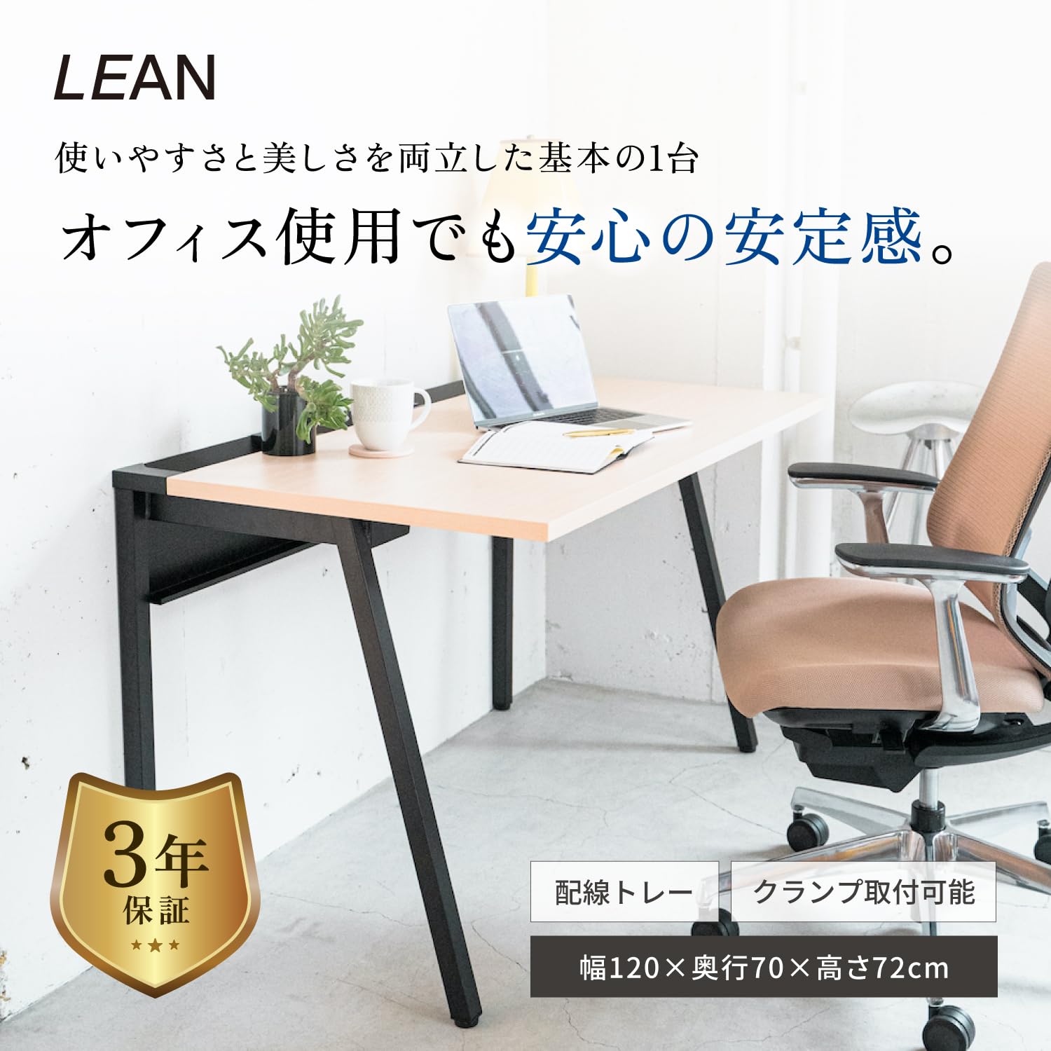 Amazon.co.jp: オフィスデスク コクヨ リーン 平机 ワークデスク