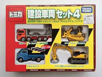 Amazon.co.jp: トミカ ギフト 建設車両セット4 : おもちゃ