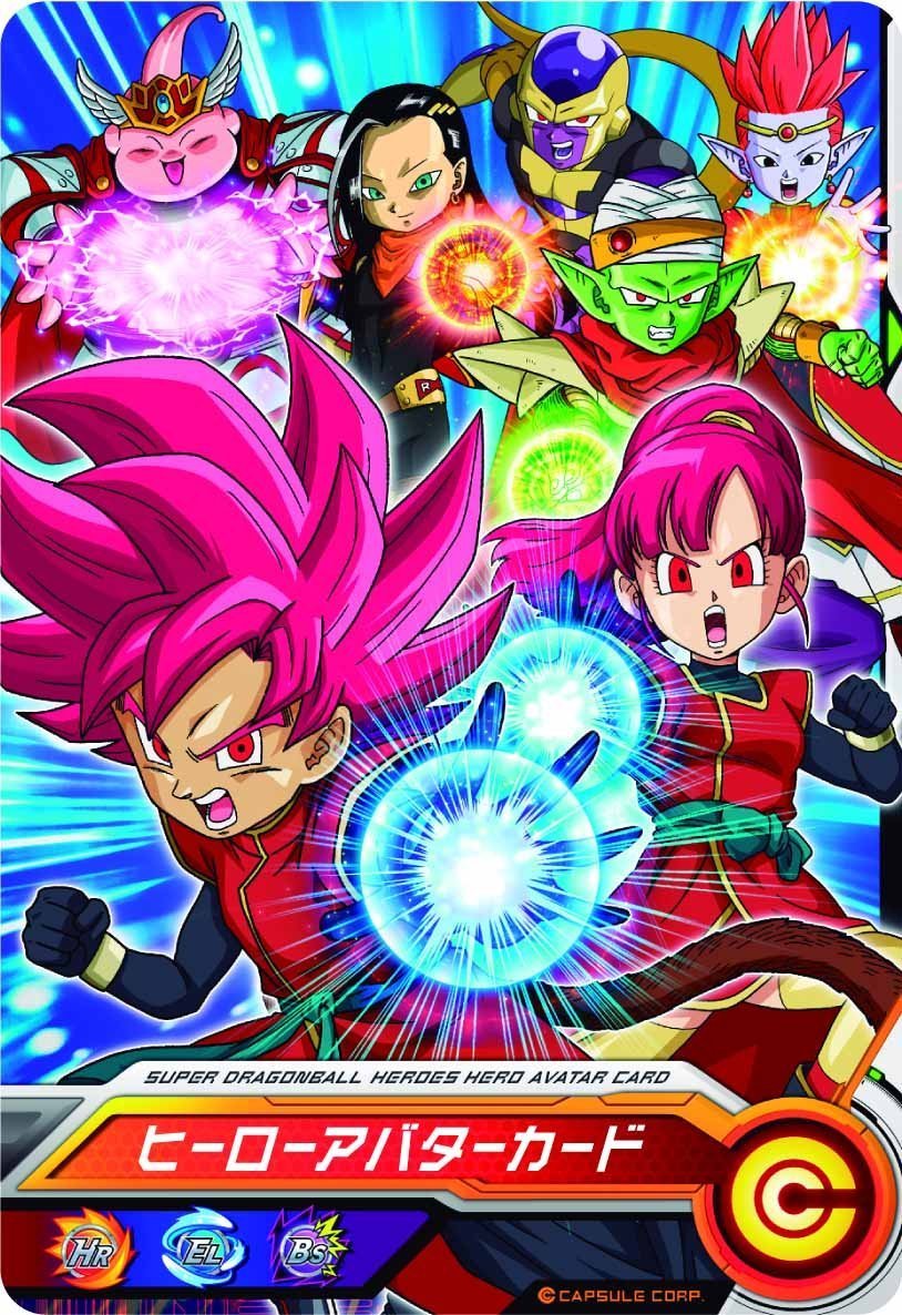 Amazon.co.jp: スーパードラゴンボールヒーローズ ヒーローアバター