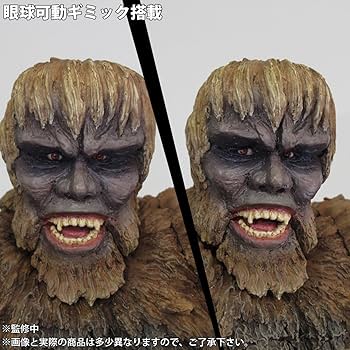 Amazon.co.jp: 東宝大怪獣シリーズ フランケンシュタインの怪獣 サンダ