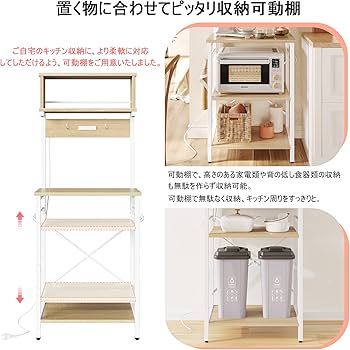 Amazon.co.jp: Bestier キッチンラック レンジ台 棚 レンジボード