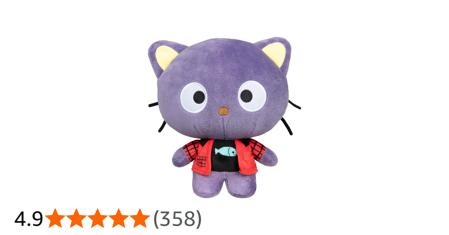 Amazon.co.jp: Jazwares ハローキティとフレンズシリーズ2、チョコ