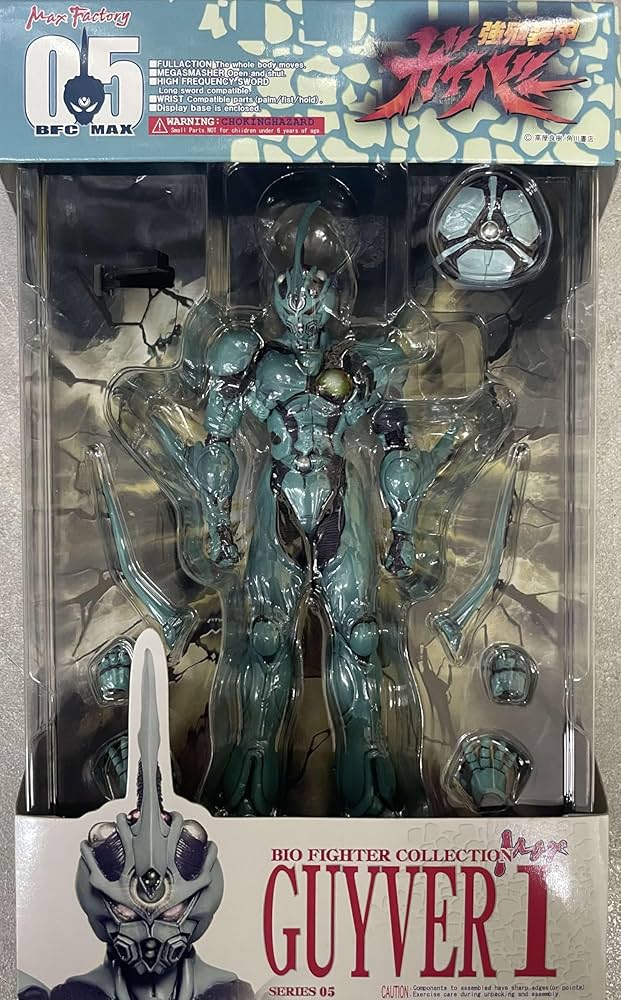 Amazon | 強殖装甲ガイバー ガイバーI アクションフィギュア