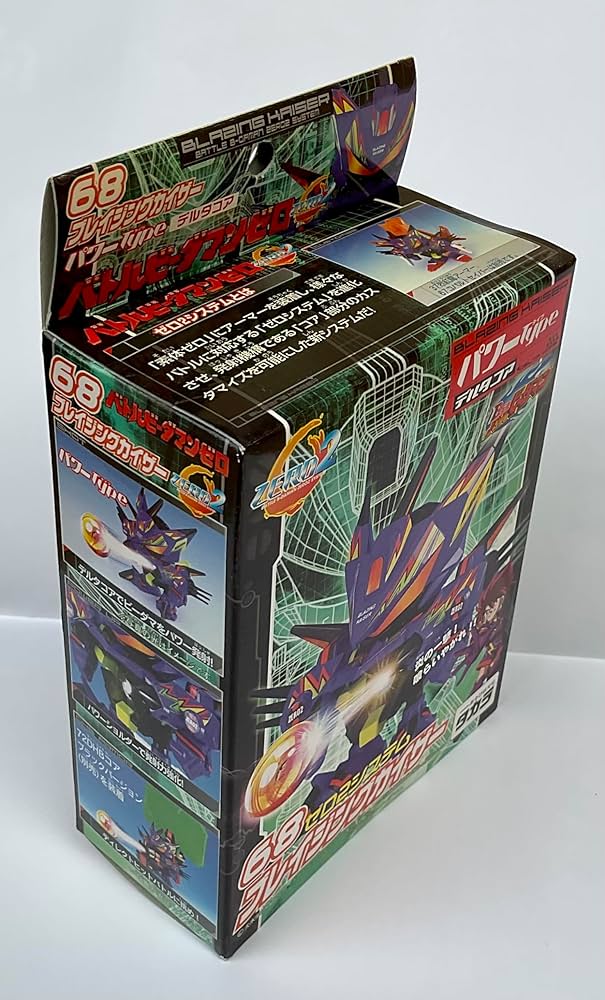 Amazon.co.jp: バトルビーダマン ブレイジングカイザー 68 : おもちゃ