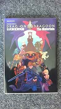 Drag-on dragoon公式設定資料集-the materials- |本 | 通販 | Amazon