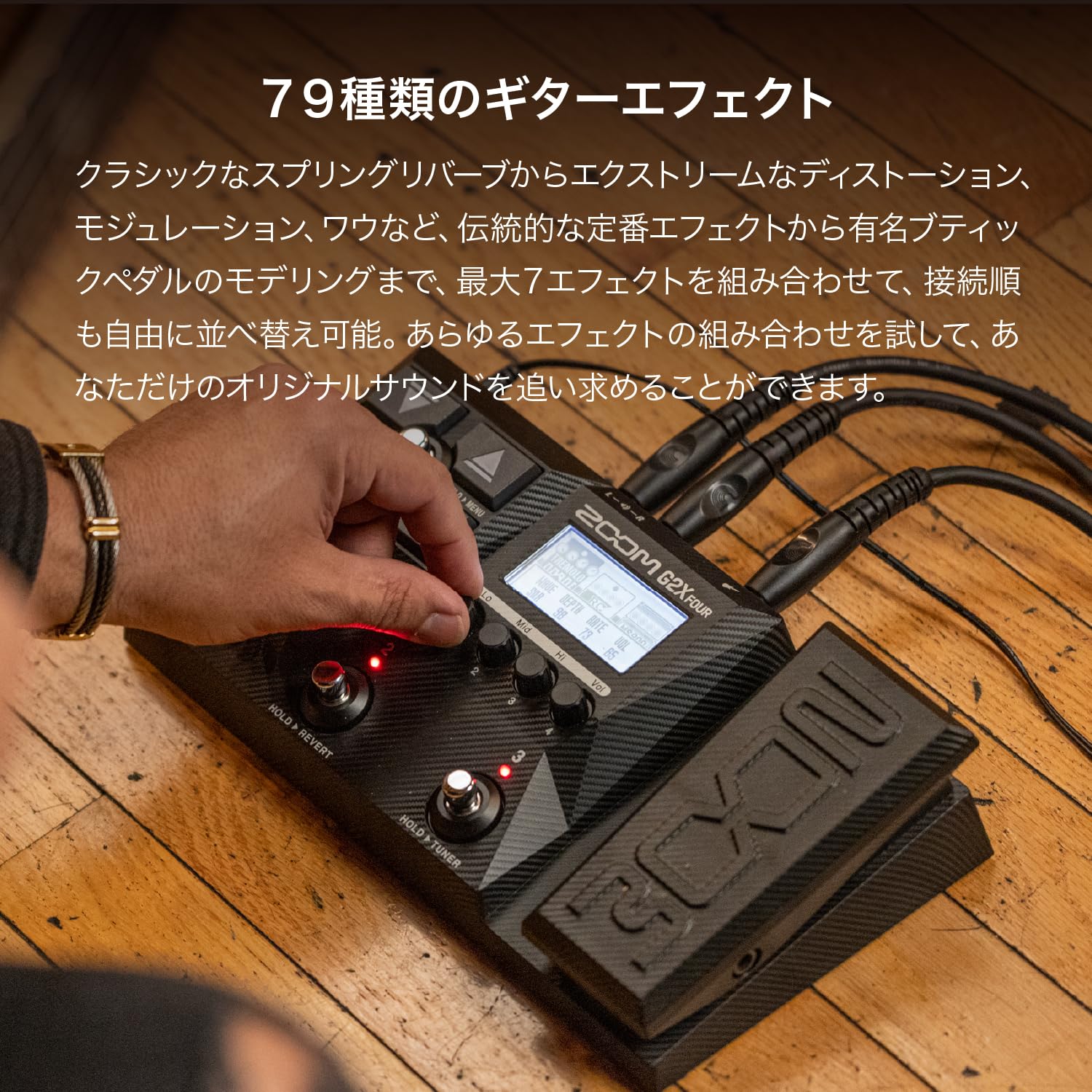 Amazon.co.jp: ZOOM ズーム G2 FOUR ギターマルチエフェクター IR搭載