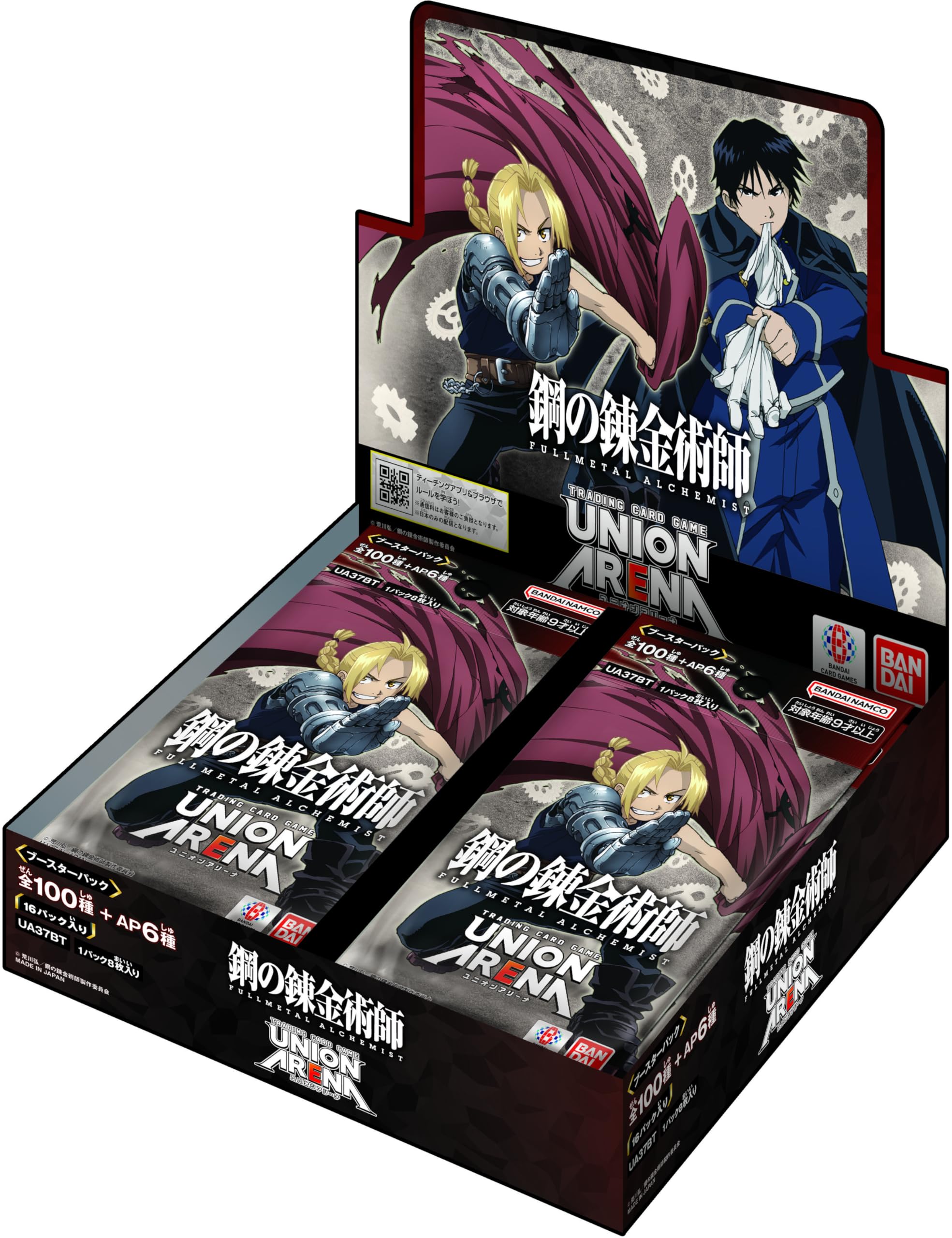 Amazon.co.jp: バンダイ(BANDAI) UNION ARENA ブースターパック 鋼の