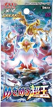 Amazon.co.jp: ポケモンカードゲームXY BREAK 拡張パック めざめる超王