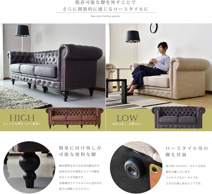 Amazon｜DORIS ドリス ソファ チェスターフィールド ヴィンテージ 1人