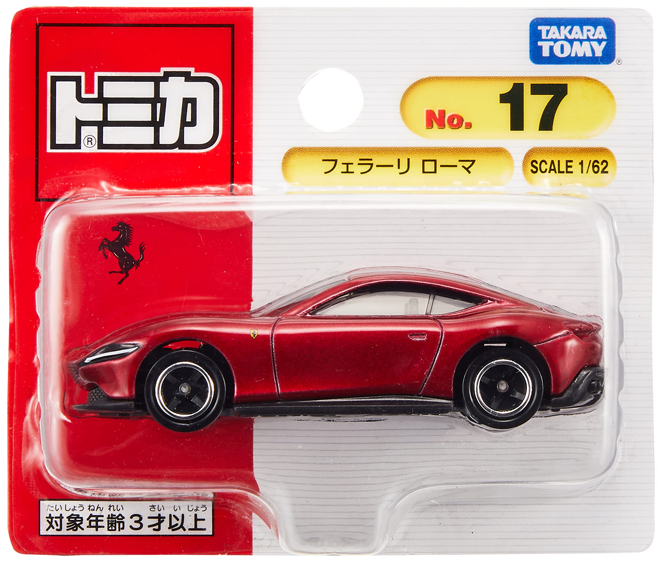 Amazon | タカラトミー トミカ No.17 フェラーリ ローマ (ブリスター
