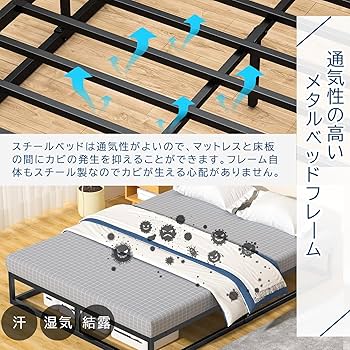 Amazon｜Holdm ベッドフレーム ダブル [耐荷重300kg] パイプベッド