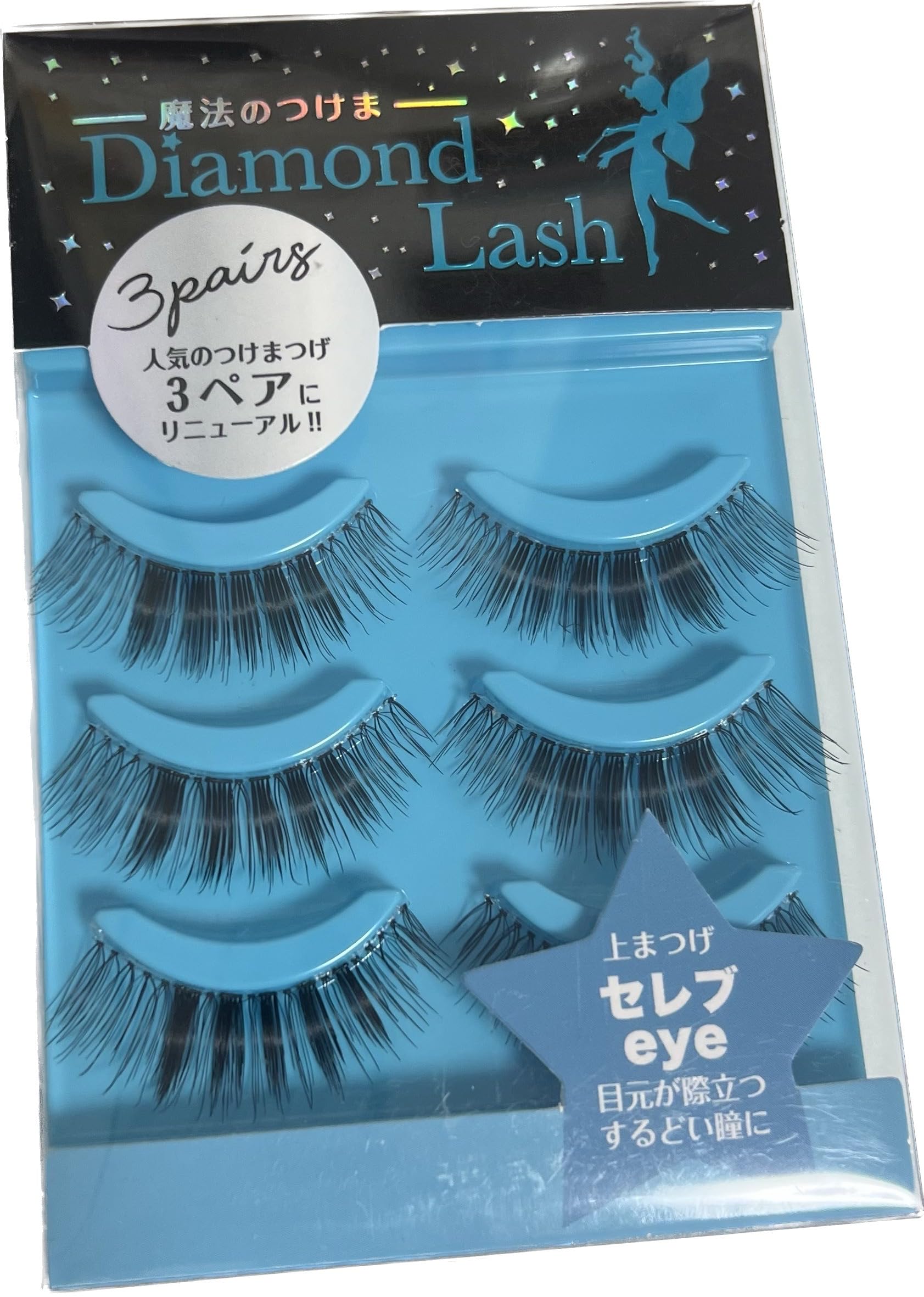 Amazon | 魔法のつけま DiamondLash ヌーディスウィートシリーズ