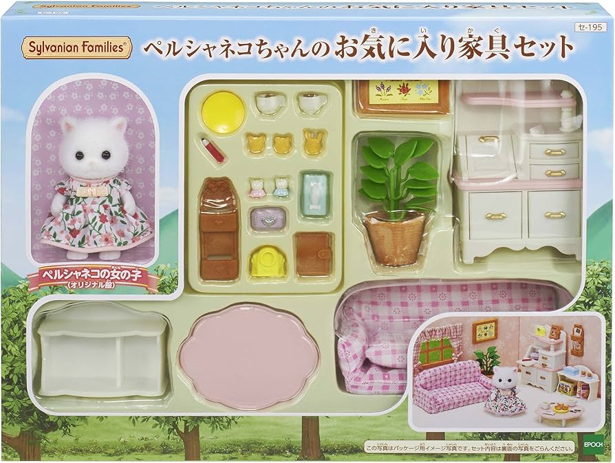 Amazon.co.jp: シルバニアファミリー 人形・家具セット 【ペルシャネコ