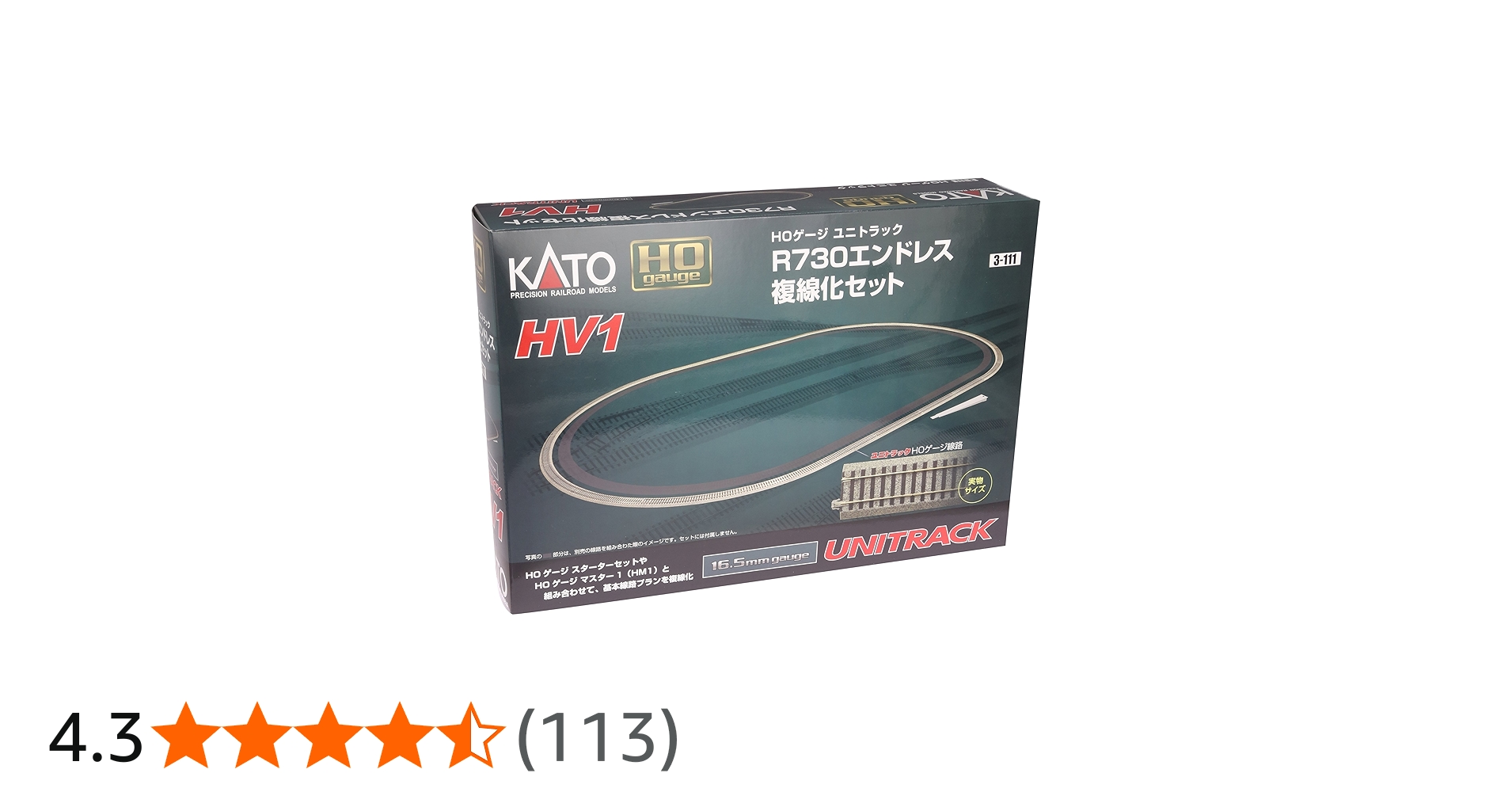 Amazon | KATO HOゲージ HV-1 R730 エンドレス複線化セット 3-111 鉄道