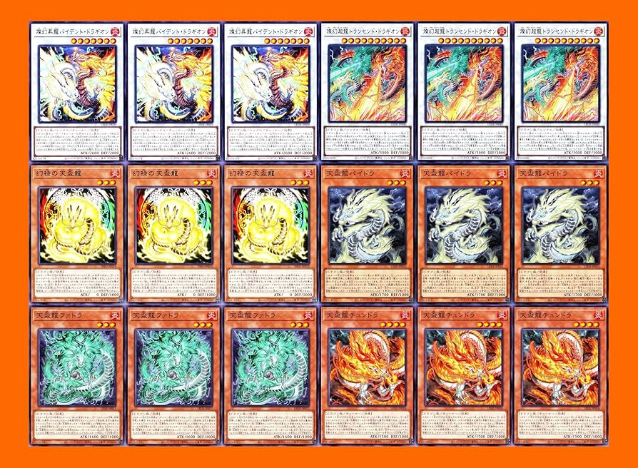 Amazon.co.jp: 天盃龍デッキ 燦幻封炉 幻禄の天盃龍 燦幻開花 ドラ