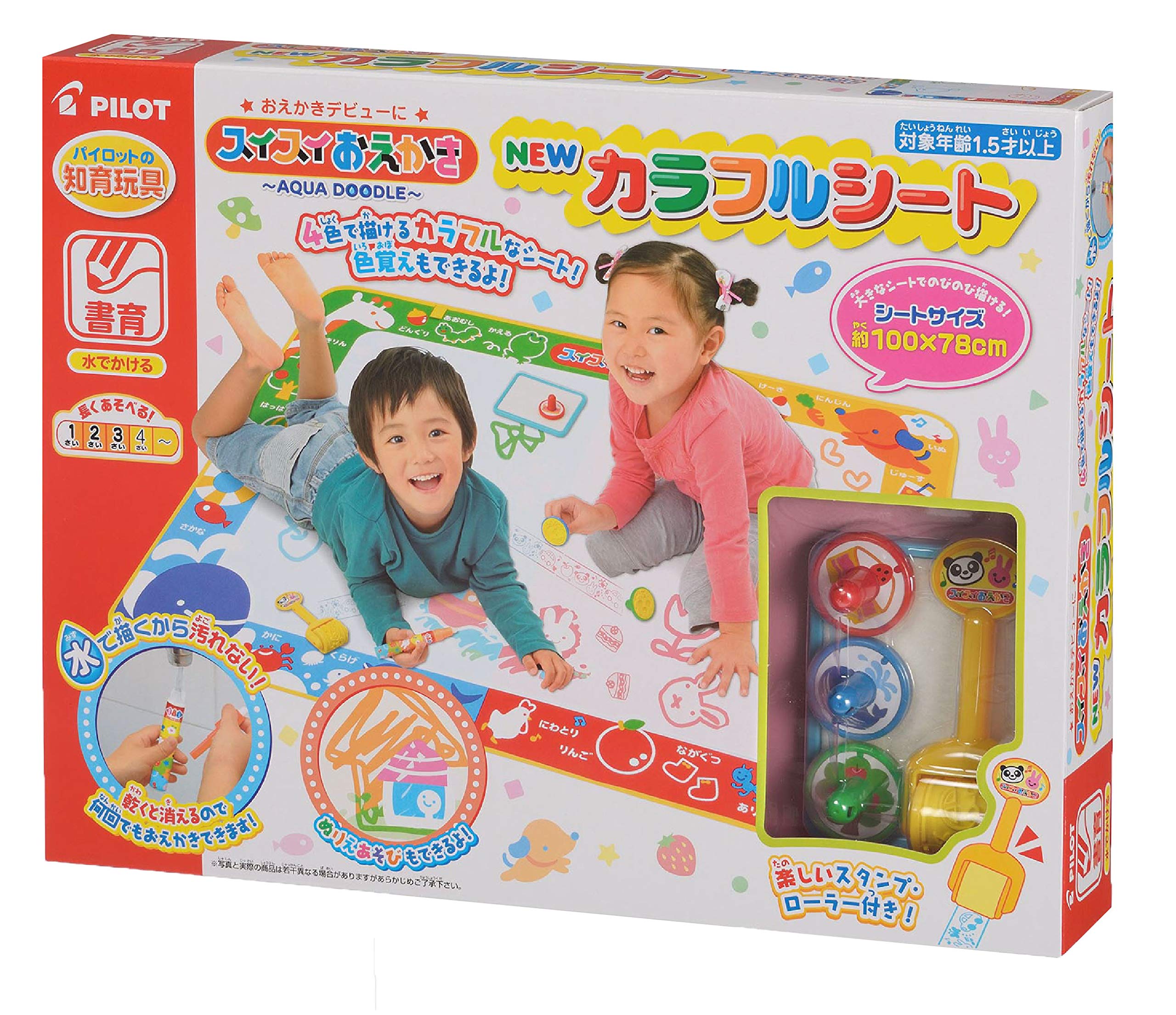 Amazon | スイスイおえかき NEW カラフルシート | お絵かきボード