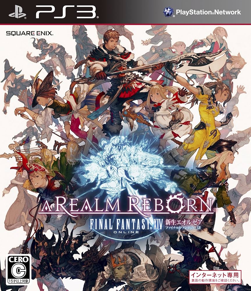 Amazon | ファイナルファンタジーXIV: 新生エオルゼア(特典無し) - PS3