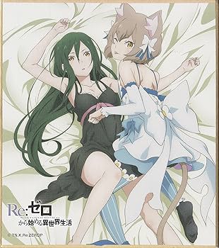 Amazon.co.jp: リゼロ クルシュ・カルステン フェリス イラスト色紙 Re