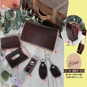Amazon.co.jp: ランドセルリメイク 選べるお財布・小物ほか7点セット
