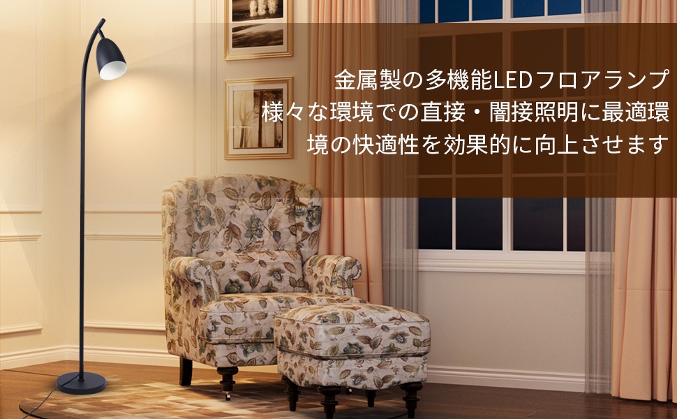 Amazon.co.jp : ZenGlow スマートLED フロアライト 照明スタンド