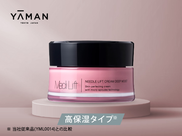 Amazon.co.jp: 【公式ストア限定】メディリフト ニードルリフト