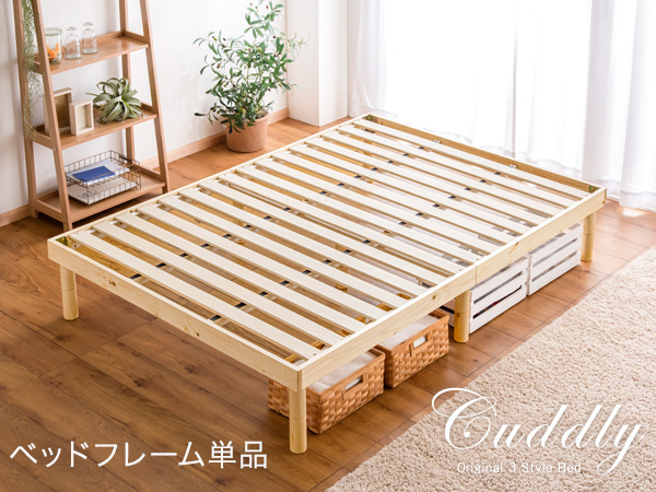 Amazon｜タンスのゲン ベッド シングル 【頑丈設計！耐荷重400kg