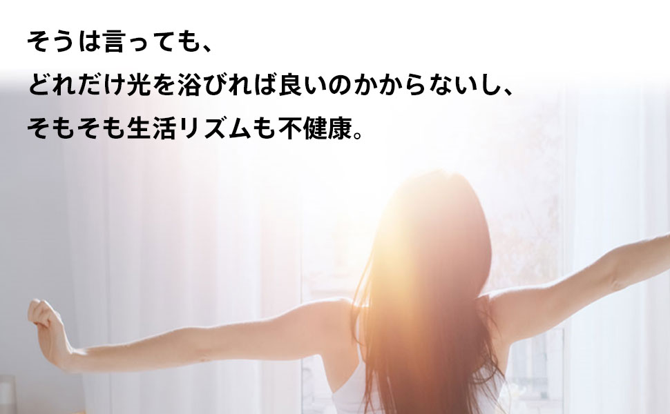 Amazon.co.jp: PEGASI2.2 ライトセラピー ジョンズ・ホプキンス大学と