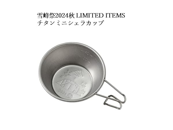 Amazon.co.jp: 火燕鍋 セット : ホーム＆キッチン