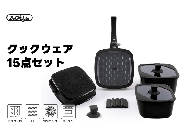 Amazon.co.jp: boohgle ボオグル フライパン・鍋 セット IH&ガス火対応