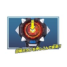 Amazon | 妖怪ウォッチ DX妖怪ウォッチオーガ | ベルト・なりきり