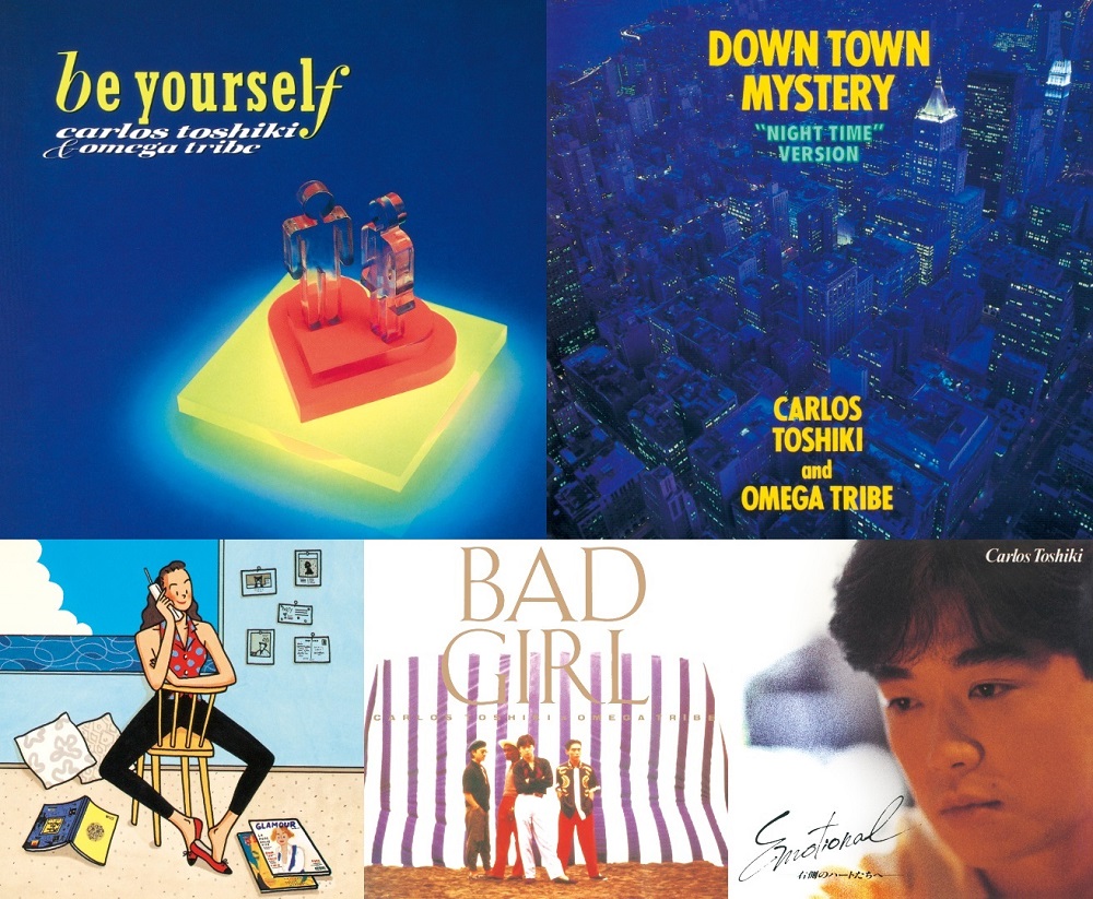 カルロス・トシキ&オメガトライブの歴史に見る音楽的模索、シティ