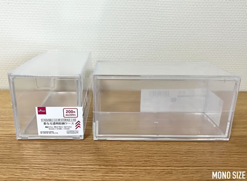 内寸サイズ・高さ7cm台の100均収納ボックス・ケース商品一覧【ダイソー