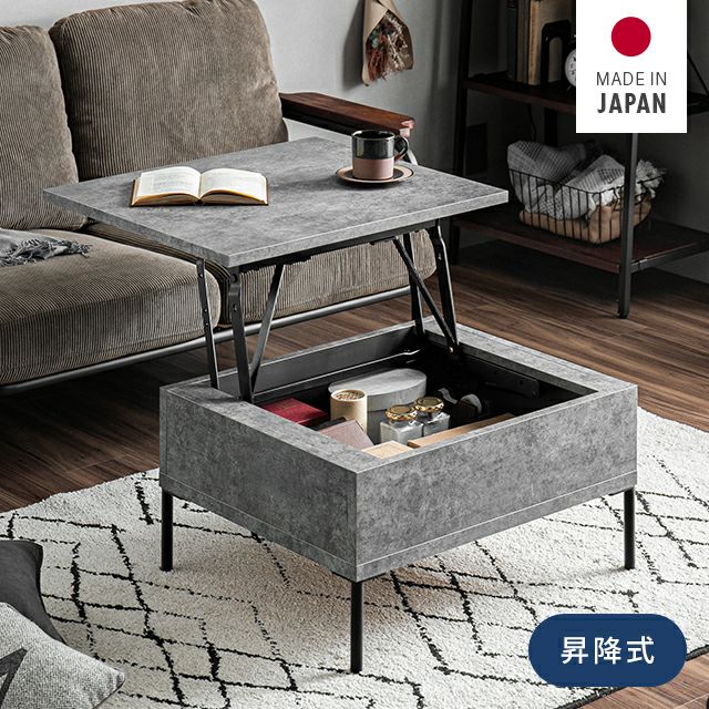 センターテーブル｜モダンデコ公式｜インテリア・家具の総合通販