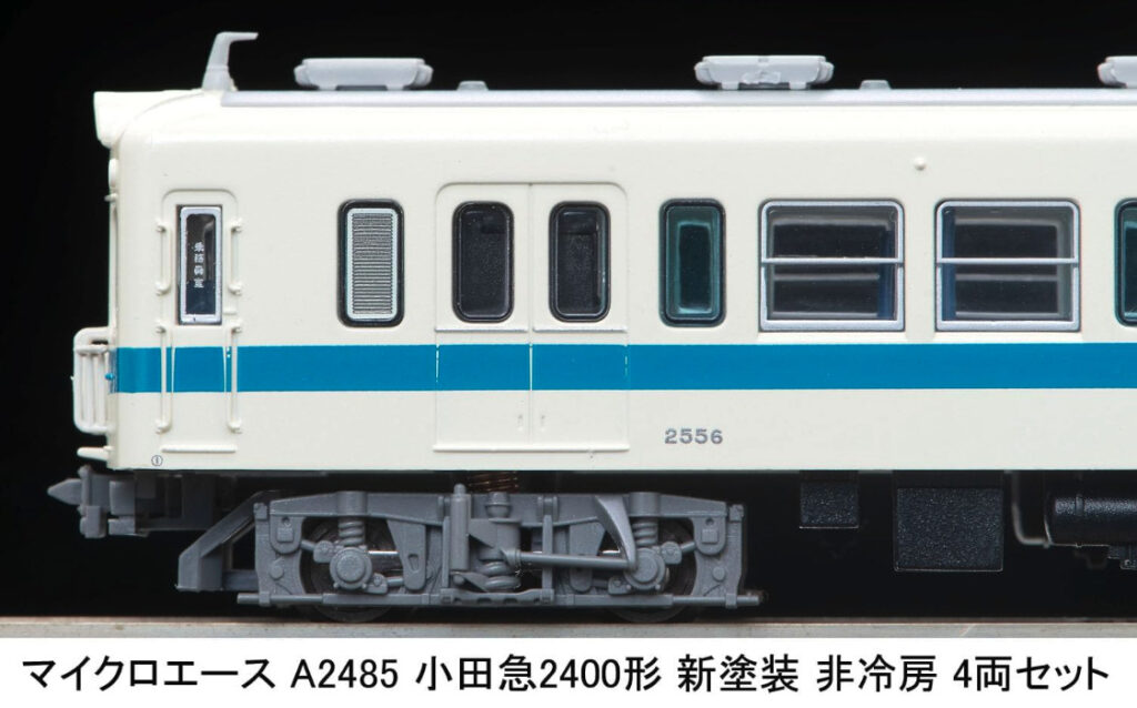 マイクロエース】小田急電鉄2400形（新塗装•非冷房）2025年1月発売