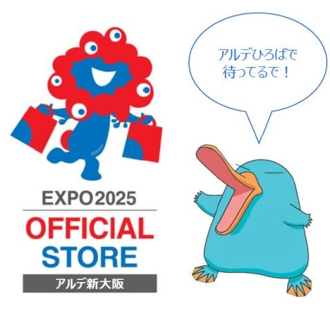 大阪・関西万博】5⽉26⽇（⽇）アルデ新大阪にミャクミャク＆イコ