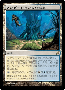 マジック：ザ・ギャザリング 日本公式ウェブサイト