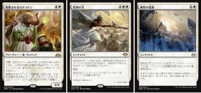 白単トークン、《脂火玉》、《太陽打ちの槌》 in モダン ~ デッキ