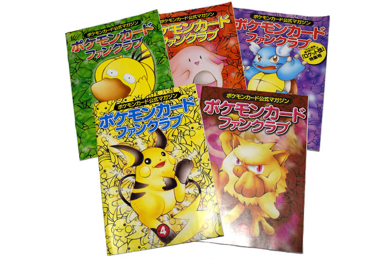 商品情報 | ポケモンカード公式マガジン | ポケモンカードファンクラブ