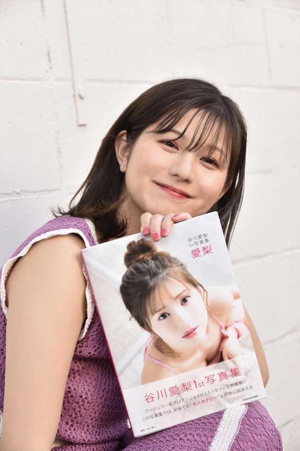 元NMB48谷川愛梨の初写真集！“飾らない素の自分”が詰まっている