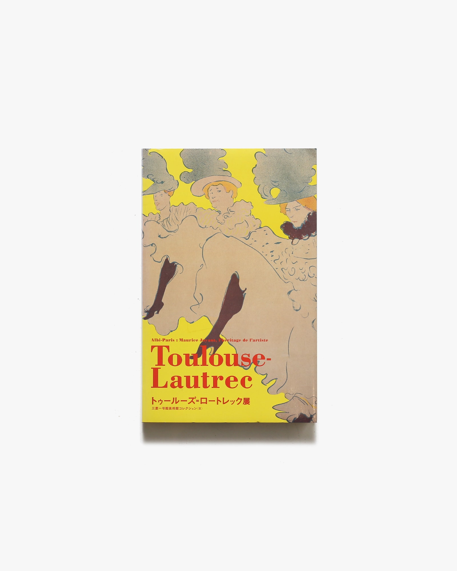 トゥールーズ=ロートレック展 | 三菱一号美術館 | nostos books ノスト