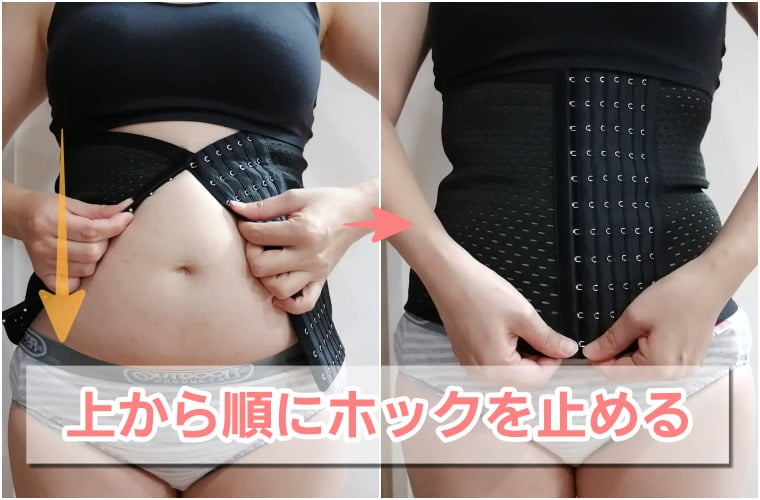 暴露】ダズユースリムコルセットの口コミや評判は？実際に試した私の