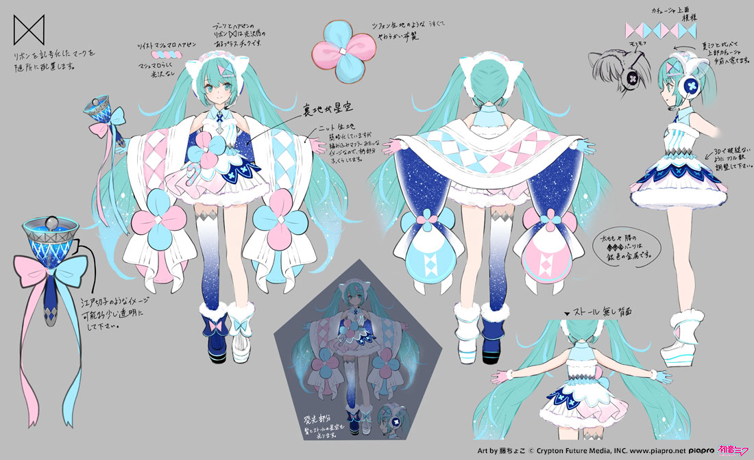 皆さんおはようございます！ 本日公式サイトにて「Winter Festival