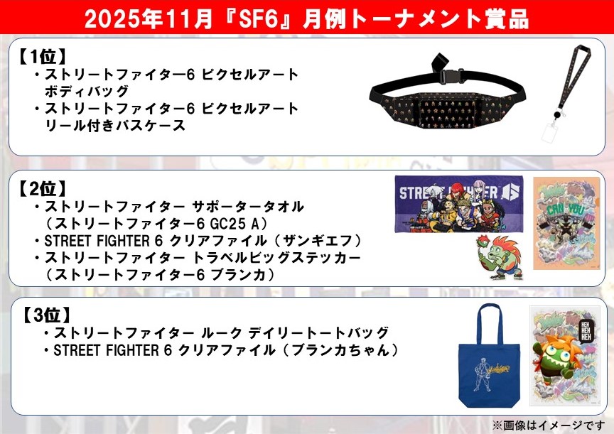 チャンピオンシップ 決勝大会 エナジーマーカーセット 3種 英語版