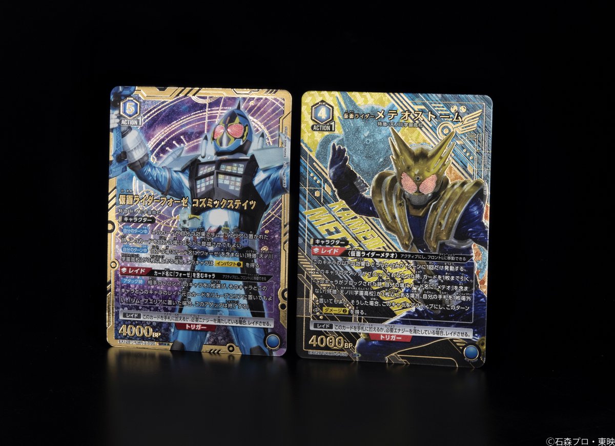 🟥パラレルカード紹介🟥 10/31(金)発売予定『ブースターパック #仮面