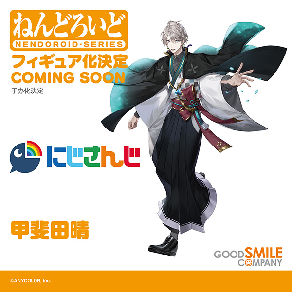 🌟商品化決定🌟 ￣￣￣￣￣￣￣￣￣￣￣ ねんどろいど ROF-MAO